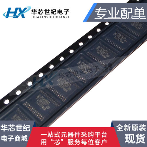 原装正品PCA9555PW PCA9555 TSSOP24 I/O封装 扩展器逻辑芯片IC