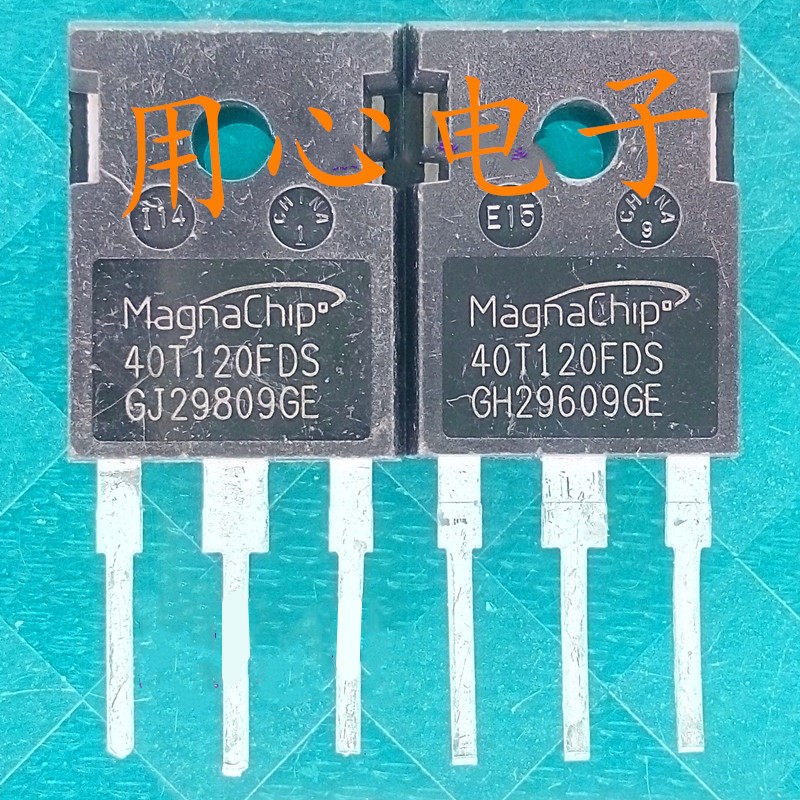 大芯片原装原字 进口拆机 40T120FDS 40T120FES 测好发货焊机专用 - 实物图
