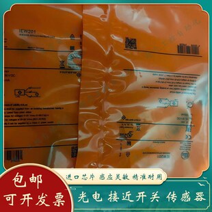 全新 电感式接近开关IE5282 IE5367 IIT001 IE5381 IY5048 IIT002