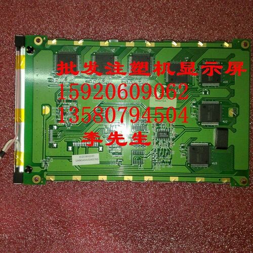全新 LMBGANA32S82CKS M032YGA 液晶屏LCD