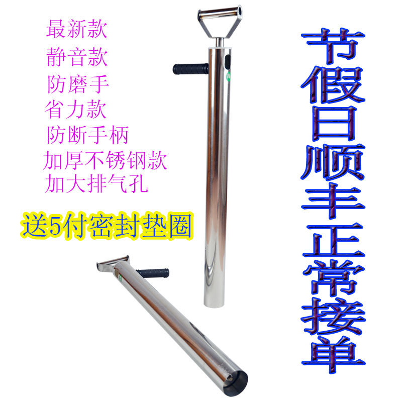 抽虾器赶海神器抽虾筒吸虾装备抽海肠加厚不锈钢防断手柄捉皮皮虾