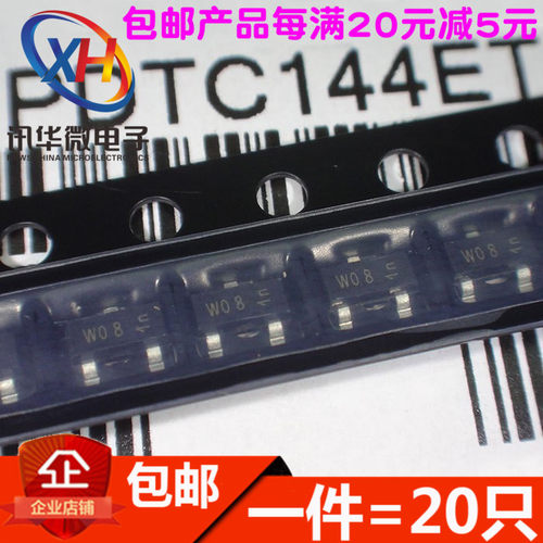 PDTC144ET PDTC144 印丝W08 三极管NPN 贴片SOT-23(20只)