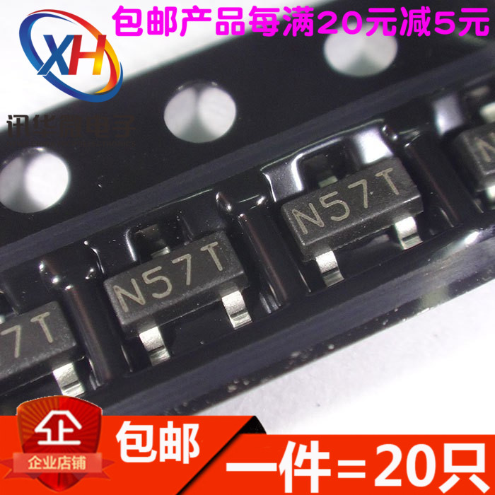 SI2315DS SI2315 场效应管 三极管 丝印N57T SOT23 全新(20只)