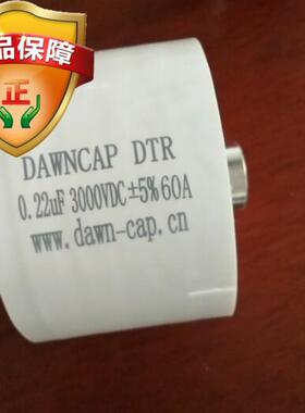采暖器电容  谐振电容 224J MKPH-R 0.22uf 1600Vac 3000VDC