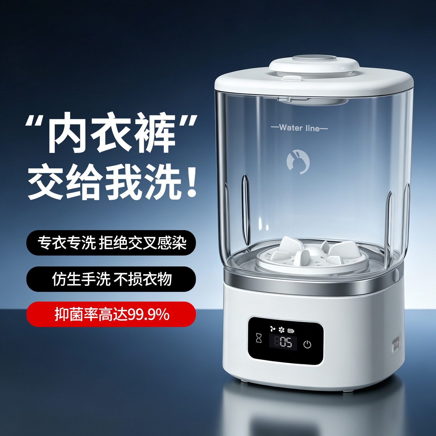 【抑菌99%】罗伯兔内衣裤洗衣杯
