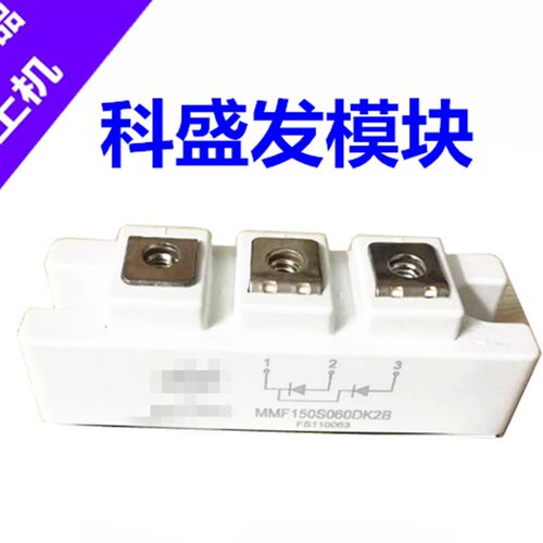 MMF150S060DK2B  MMF150S060DK2B MMF400S040DK2B保上机 质量保证