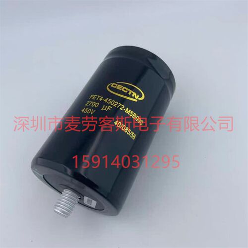 CECTN 450V 2700UF电解电容 FET4-450272-M5B090 底部带螺杆