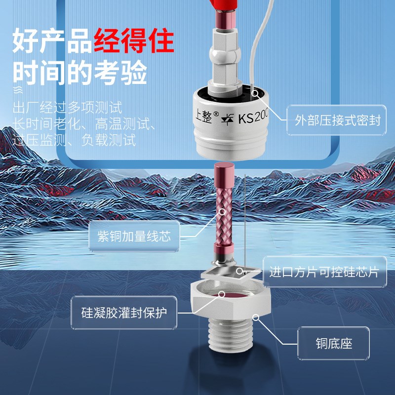 上整双向螺栓式晶闸管可控硅螺旋KS5A10A100A200A大功率硅整流器图片