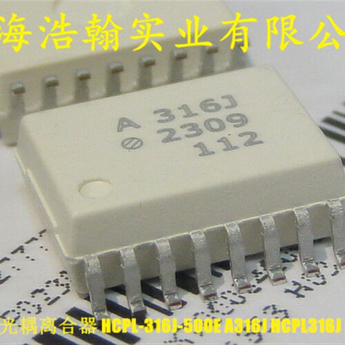 贴片光耦离合器 HCPL-316J-500E A316J HCPL-316J SOP-16正品原装