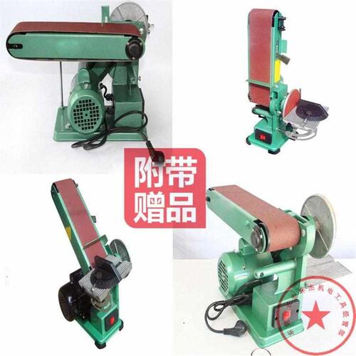 915砂带机BD-46N平面砂皮磨机平面立式多功能木工金属砂盘砂纸机