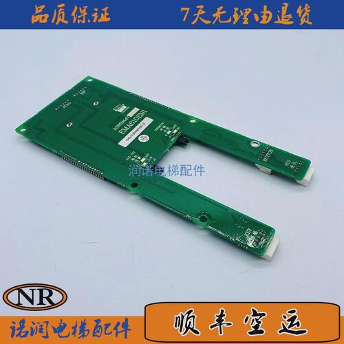 江南快速奥的斯/EMA610EN1/A3N41283/A3N59447外呼显示板质量保证