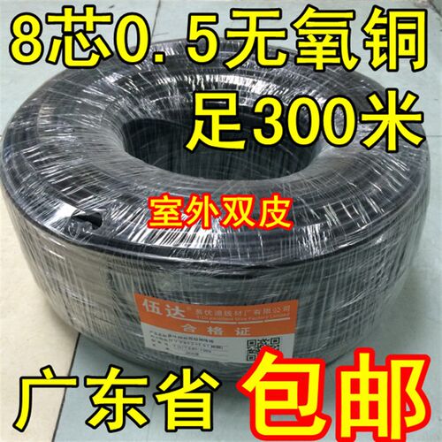 五类室外网线 纯铜0.5线芯足30J0米无氧铜防水双绞网线