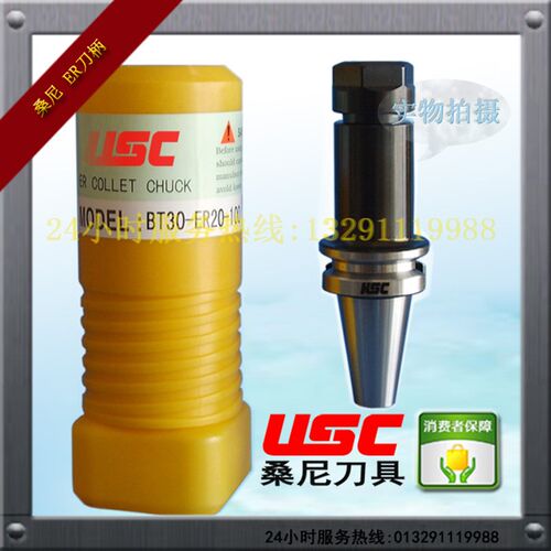 桑尼数控刀具BT30-ER16-60L弹性筒夹本体ER刀把ER加工中心刀柄