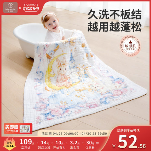 婴儿浴巾纯棉新生儿超软洗澡包巾