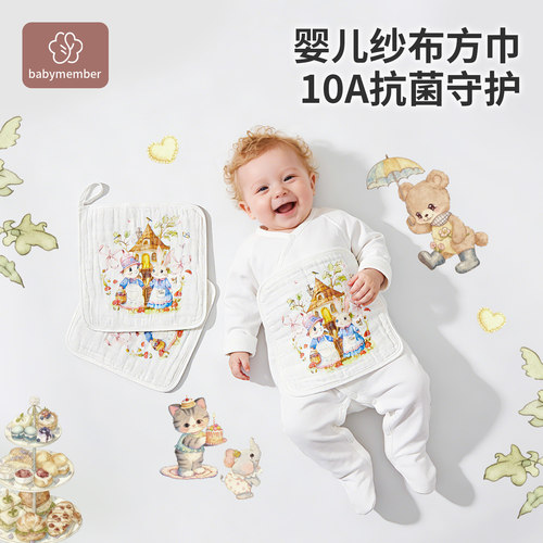 babymember婴儿小方巾纯棉口水巾