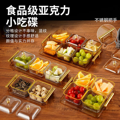 塑料水果碟分格盘耐用
