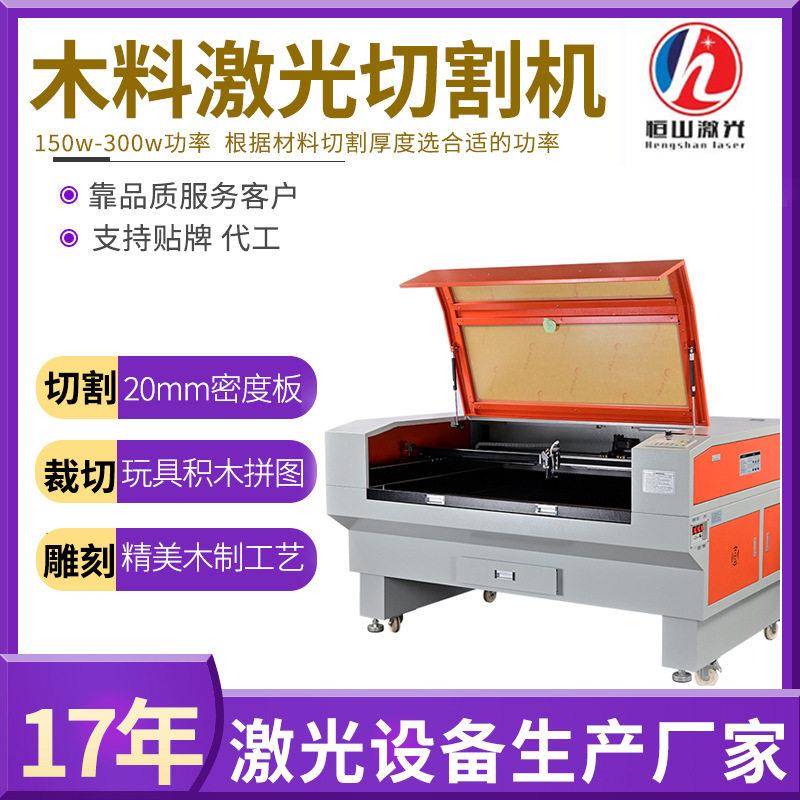 木料激光切割机木制工艺切割雕刻机竹木刻字机积木木板切割机