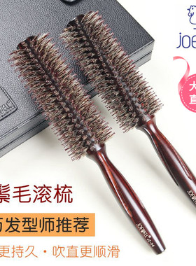 鸡牌滚梳发廊专业女士长日本野猪鬃毛内扣卷发圆滚梳子理发店专用