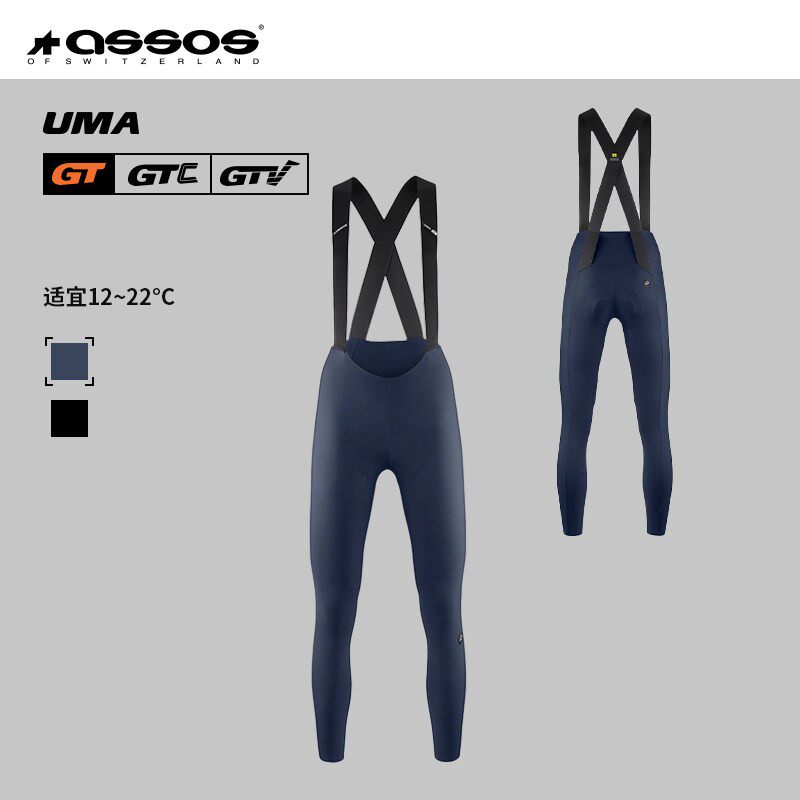 ASSOS骑行裤春秋女款背带长裤UMA GT Spring Fall Bib Tights S11