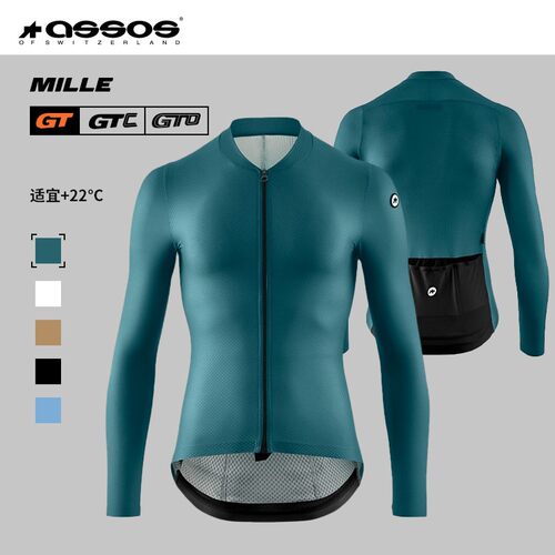 ASSOS骑行服夏季男款阿索斯长袖上衣MILLE GT LS Jersey S11