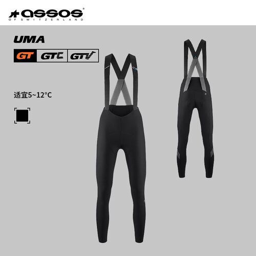 ASSOS骑行裤冬女背带长裤UMA GT HASHOOGI Winter BibTights S11