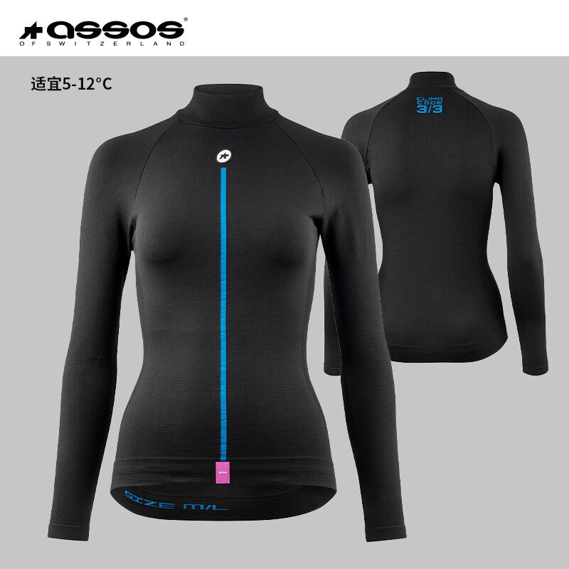ASSOS骑行服打底排汗衣阿索斯女款冬季运动内衣吸汗保暖基础层