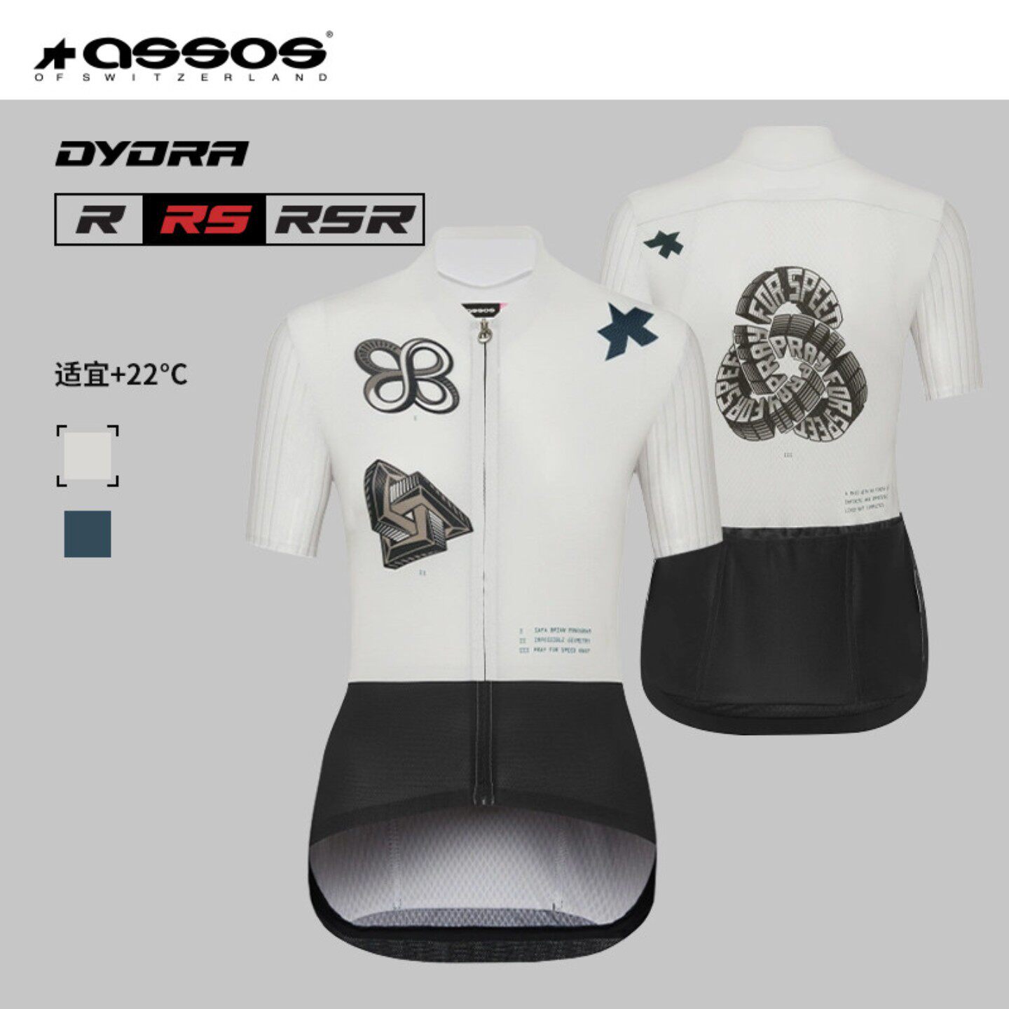 ASSOS骑行服女款夏季CG RS WOM Summer SS Jersey EVO Safa Brian