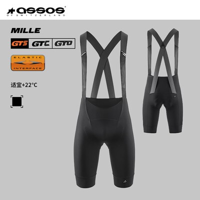 ASSOS骑行裤男士夏季短裤长途MILLE GTS Bib Shorts S11