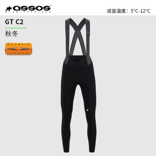 assos骑行裤女冬阿索斯背带长裤加绒UMA GT Winter Bib Tights C2
