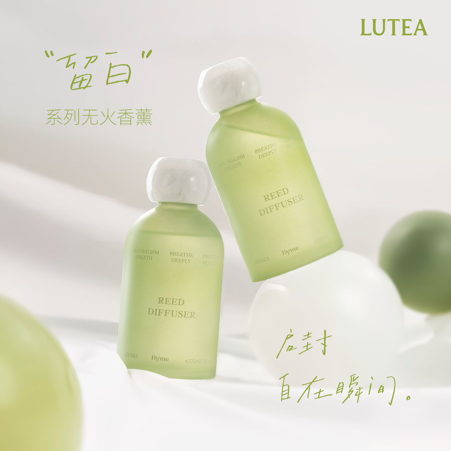 新款青皮柑橘无火香薰室内家用卧香薰香料