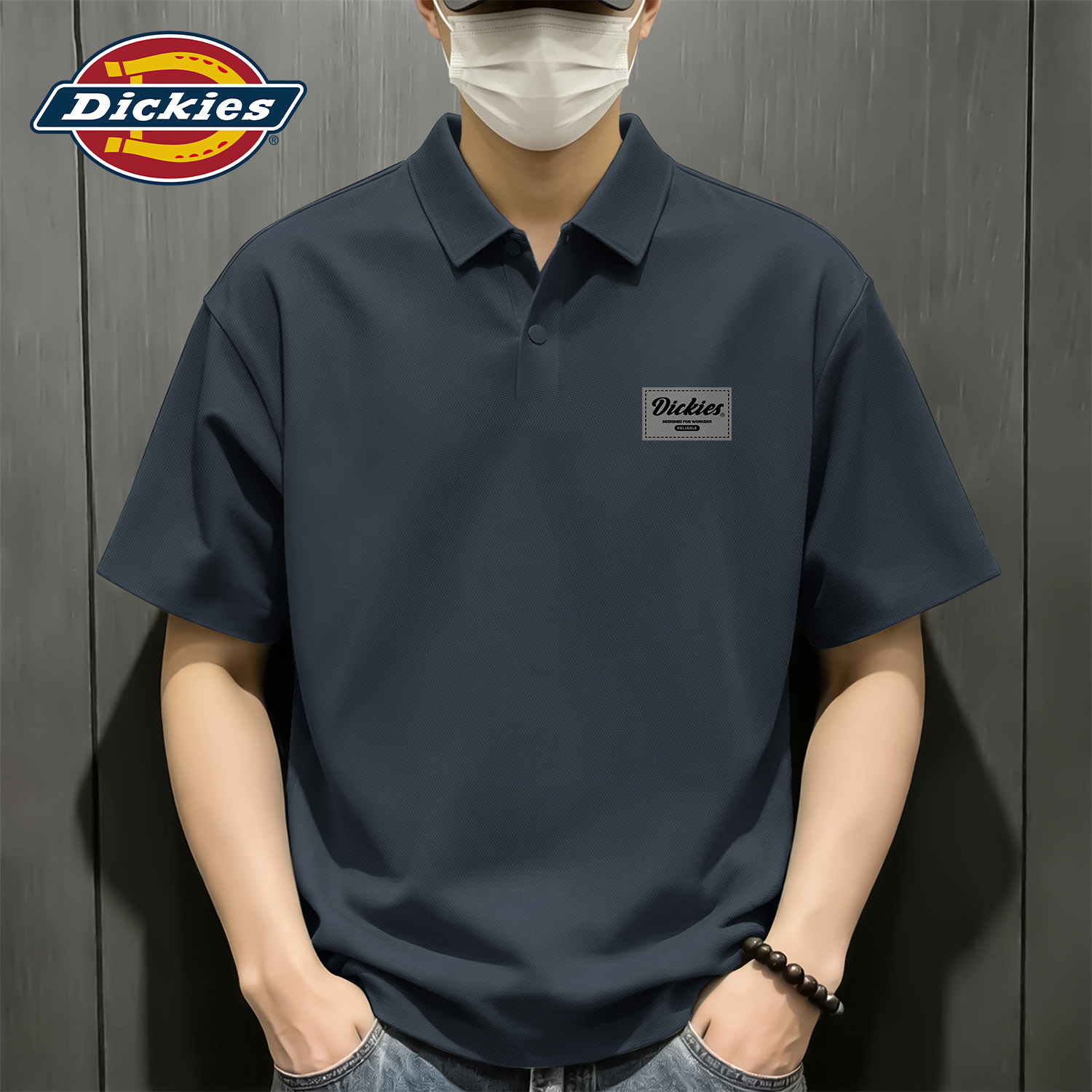 Dickies深灰色冰丝无痕短袖POLO