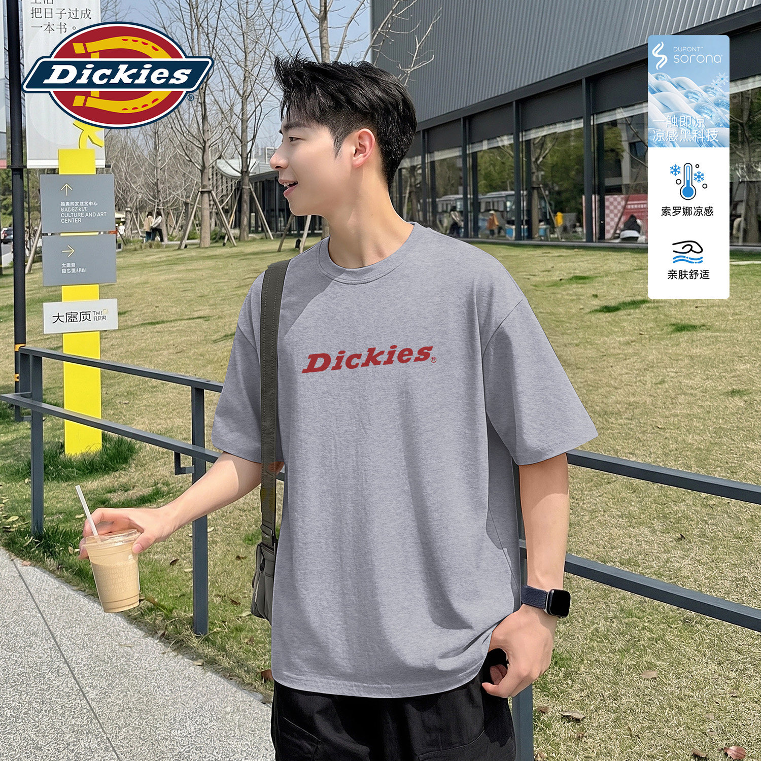 Dickies麻灰色索罗娜短袖T恤男女