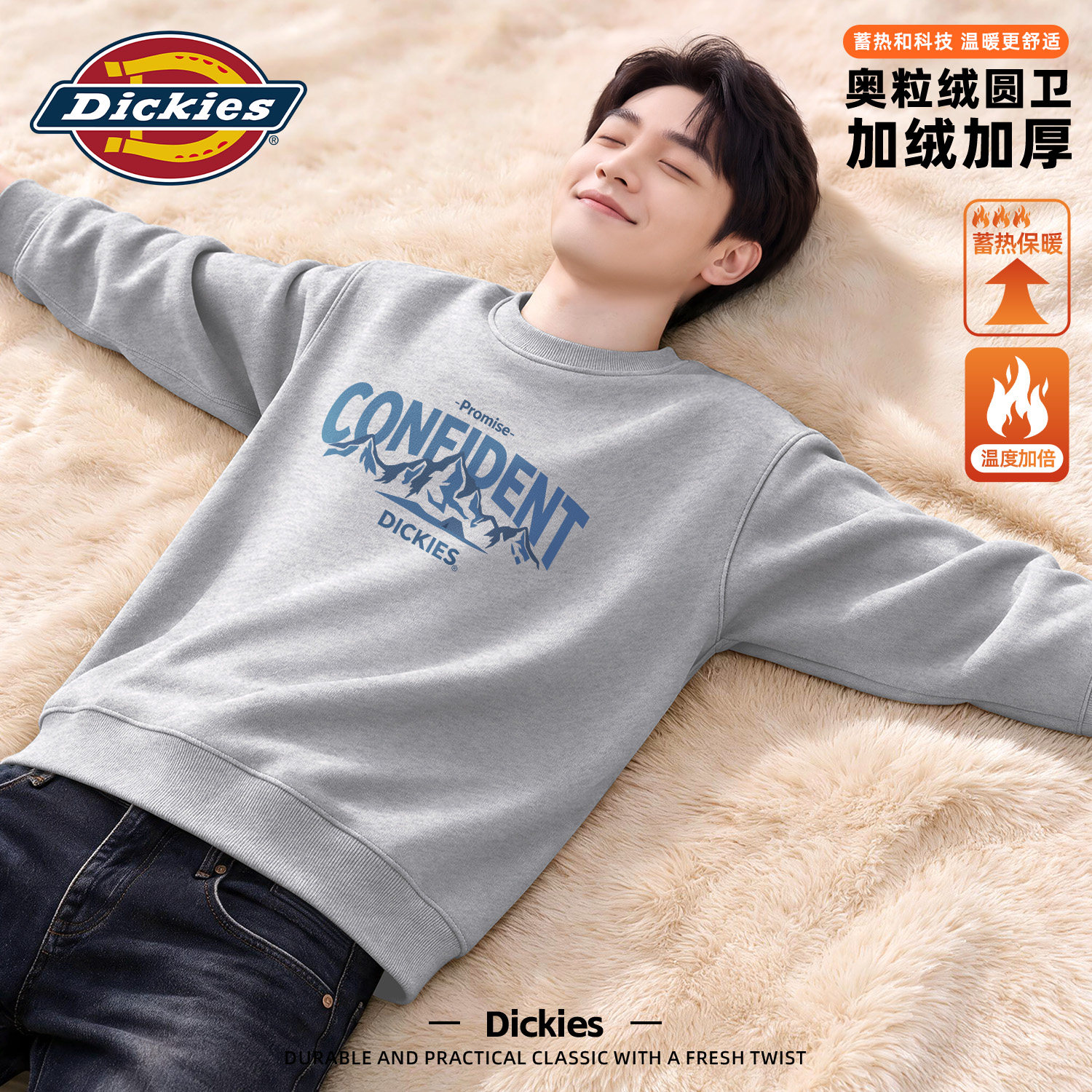 Dickies男生圆领卫衣加绒加厚