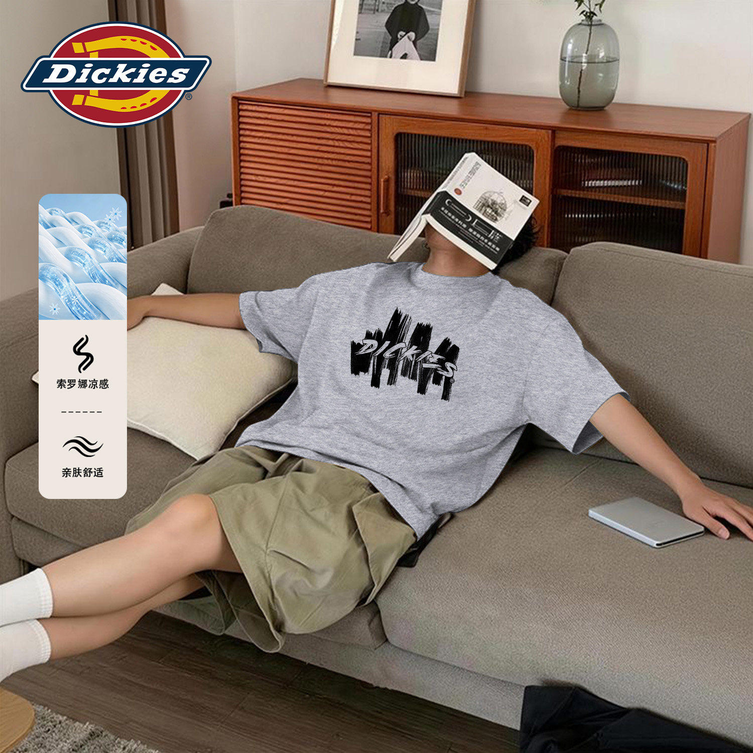 Dickies灰色索罗娜短袖T恤男