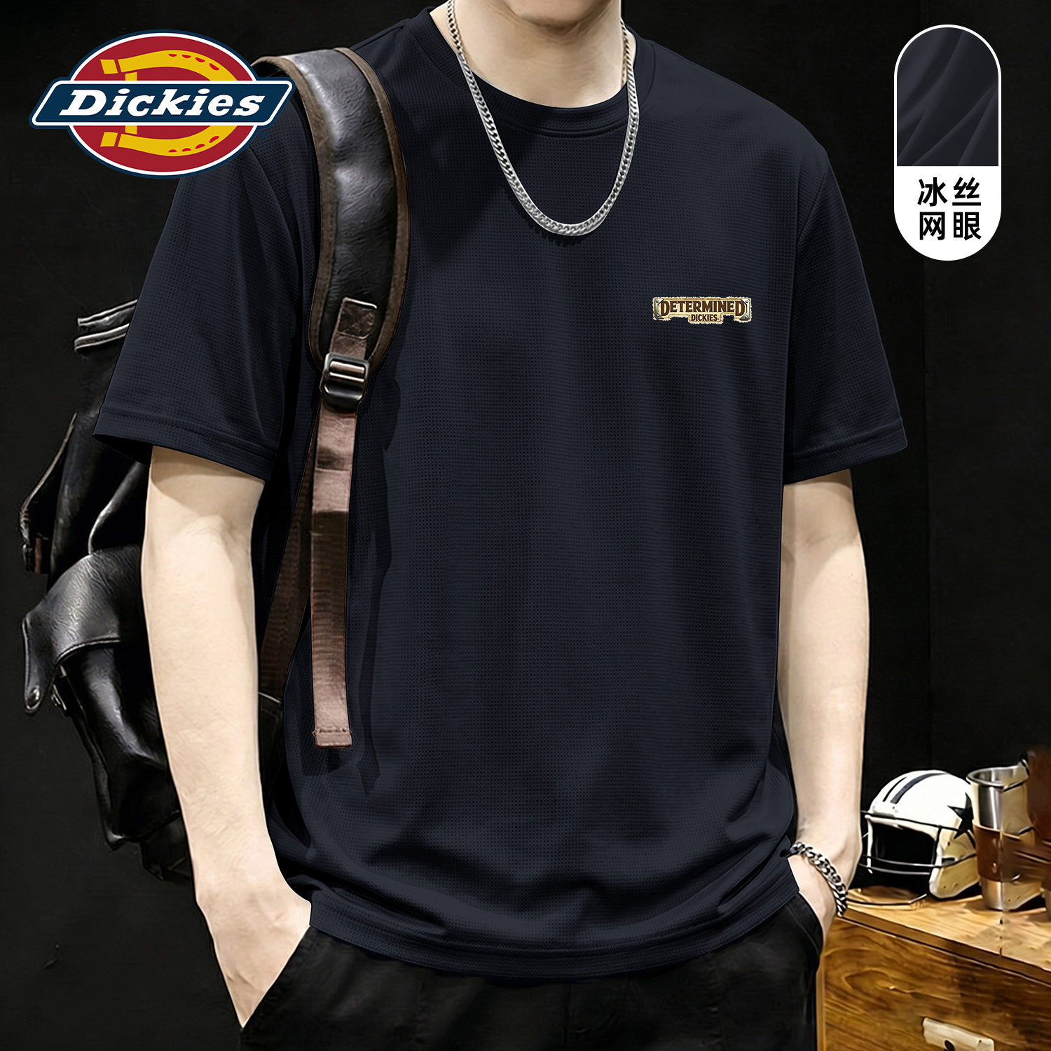 Dickies凉感短袖T恤男女款
