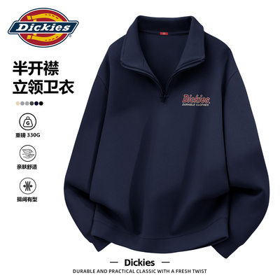 Dickies立领男士半拉链卫衣2026