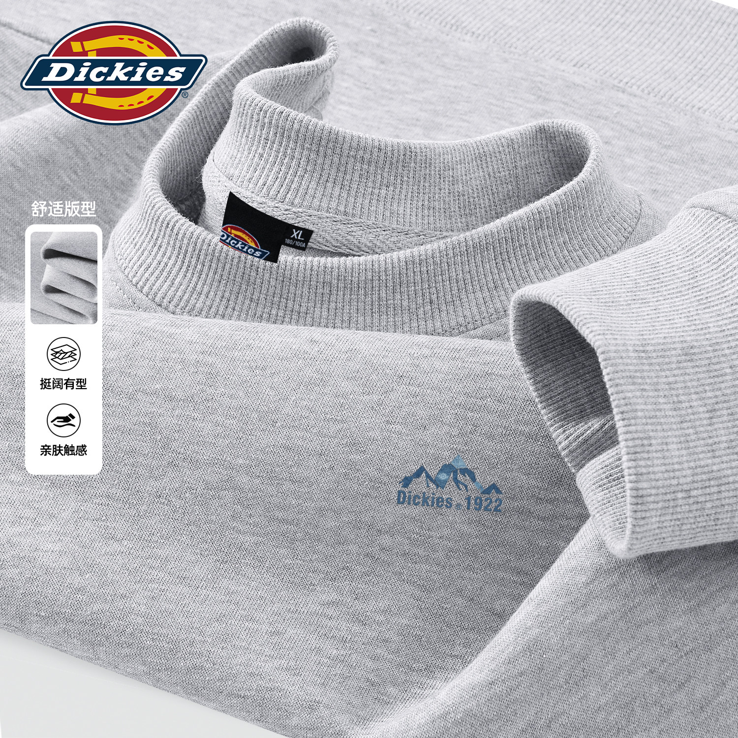 Dickies男生圆领卫衣2026秋季新