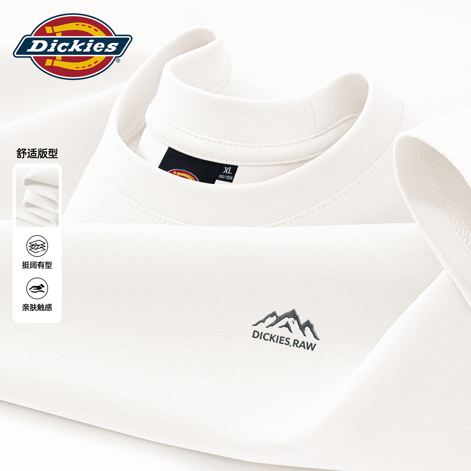 Dickies新款纯棉圆领长袖T恤男款
