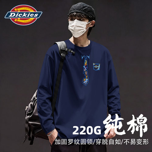 Dickies藏青色圆领纯棉长袖T恤