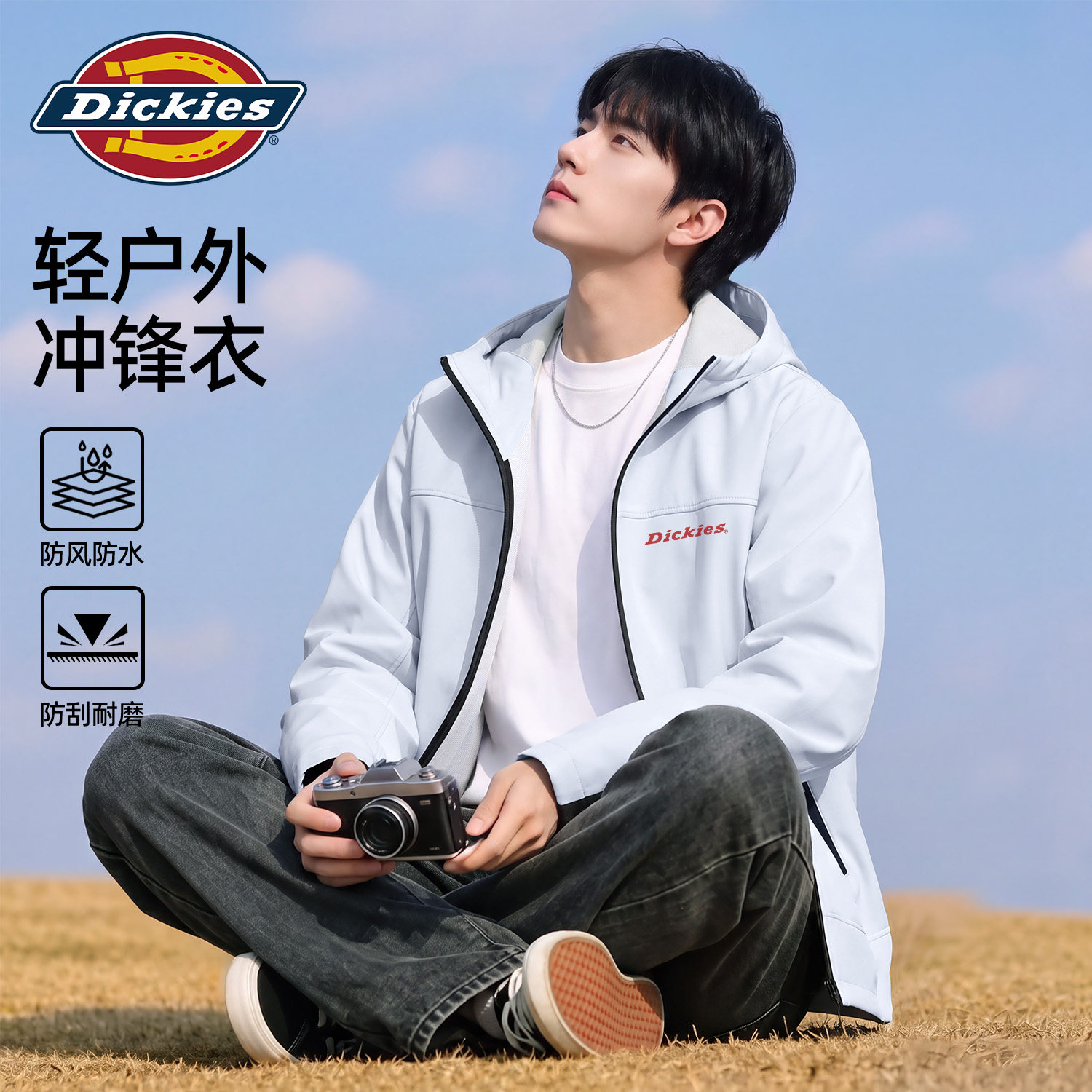 Dickies浅色男士冲锋外套2026秋