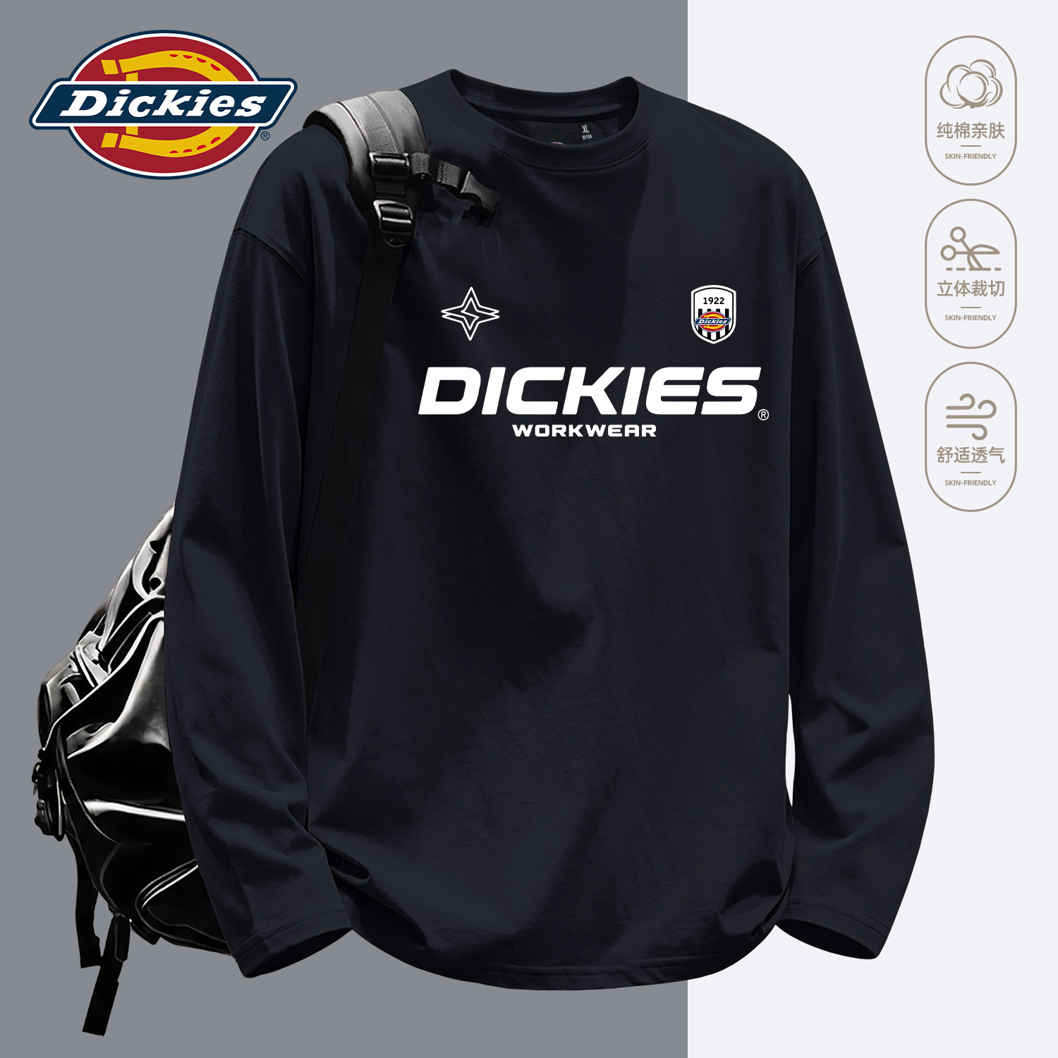 Dickies黑色纯棉舒适长袖T恤男款
