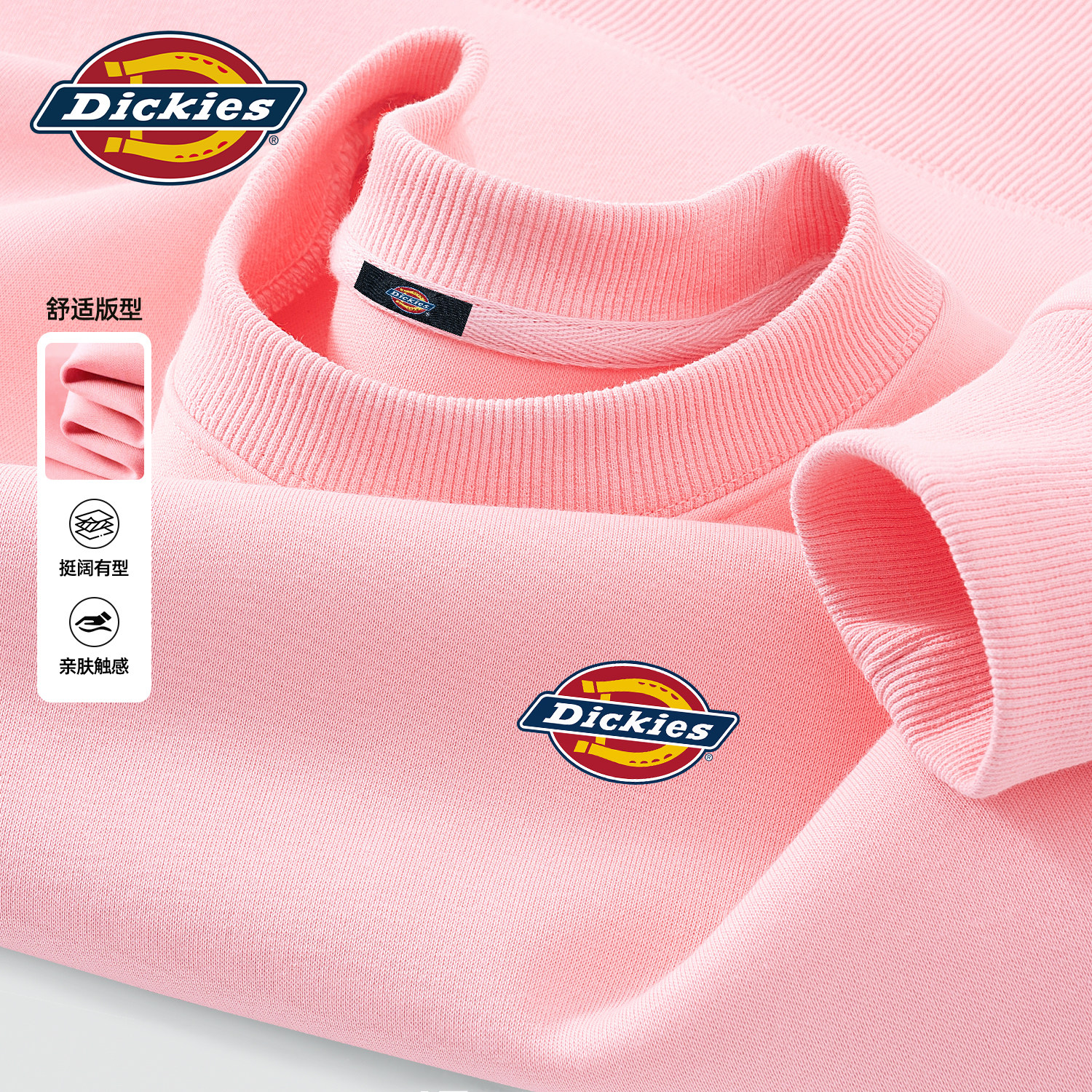 Dickies粉色男女同款圆领卫衣2026春季新款潮流情侣休闲百搭外套