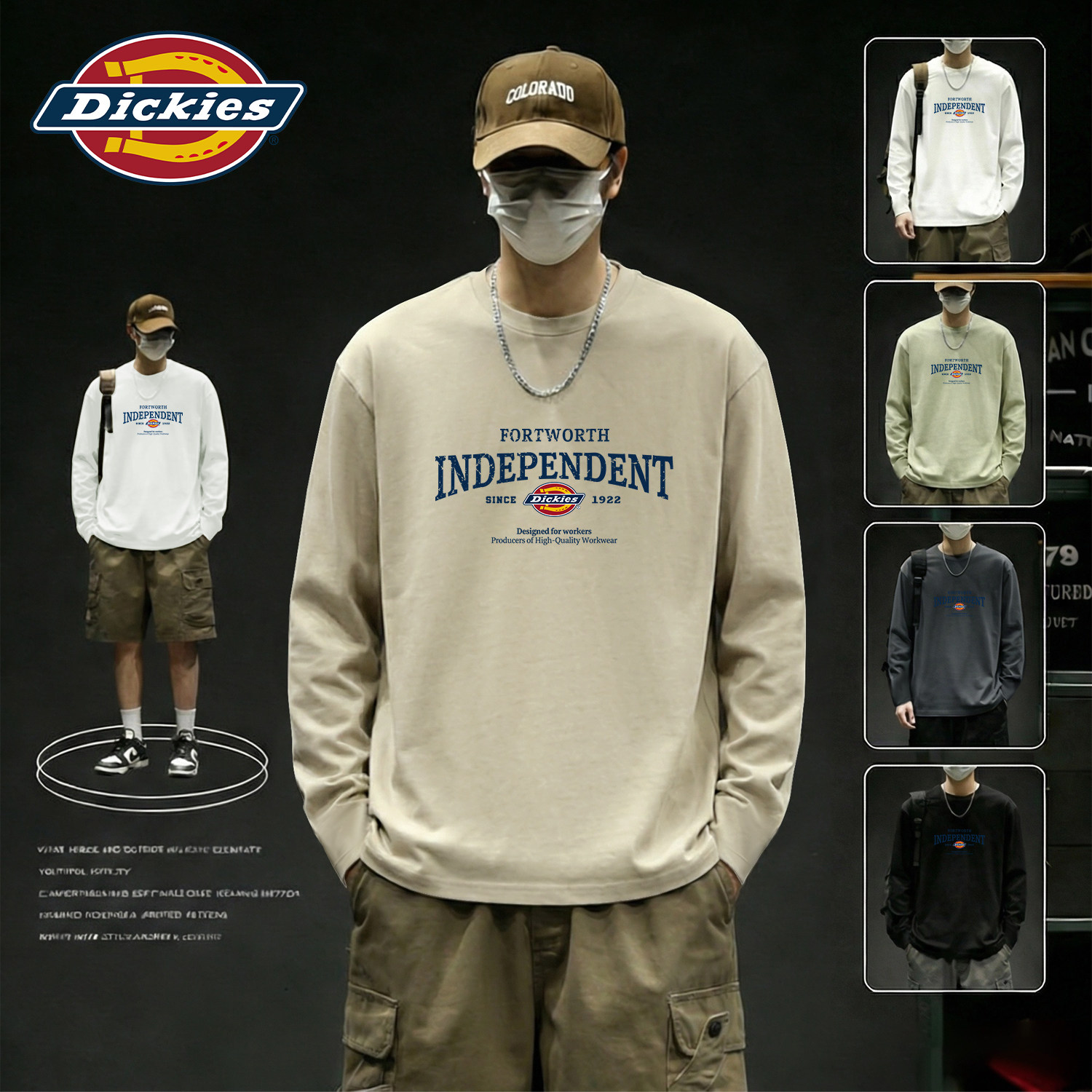 Dickies男生纯棉长袖体恤2026秋