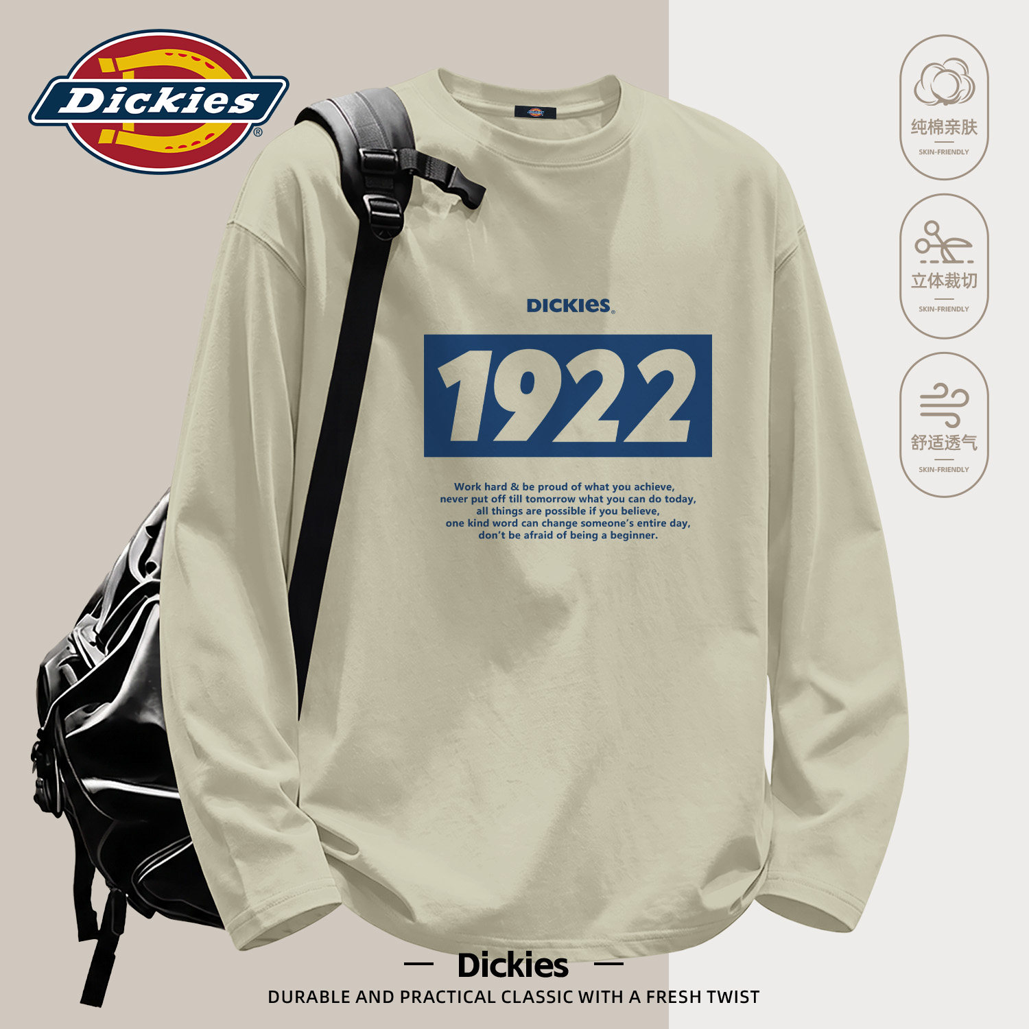 Dickies美式纯棉长袖T恤男款2026