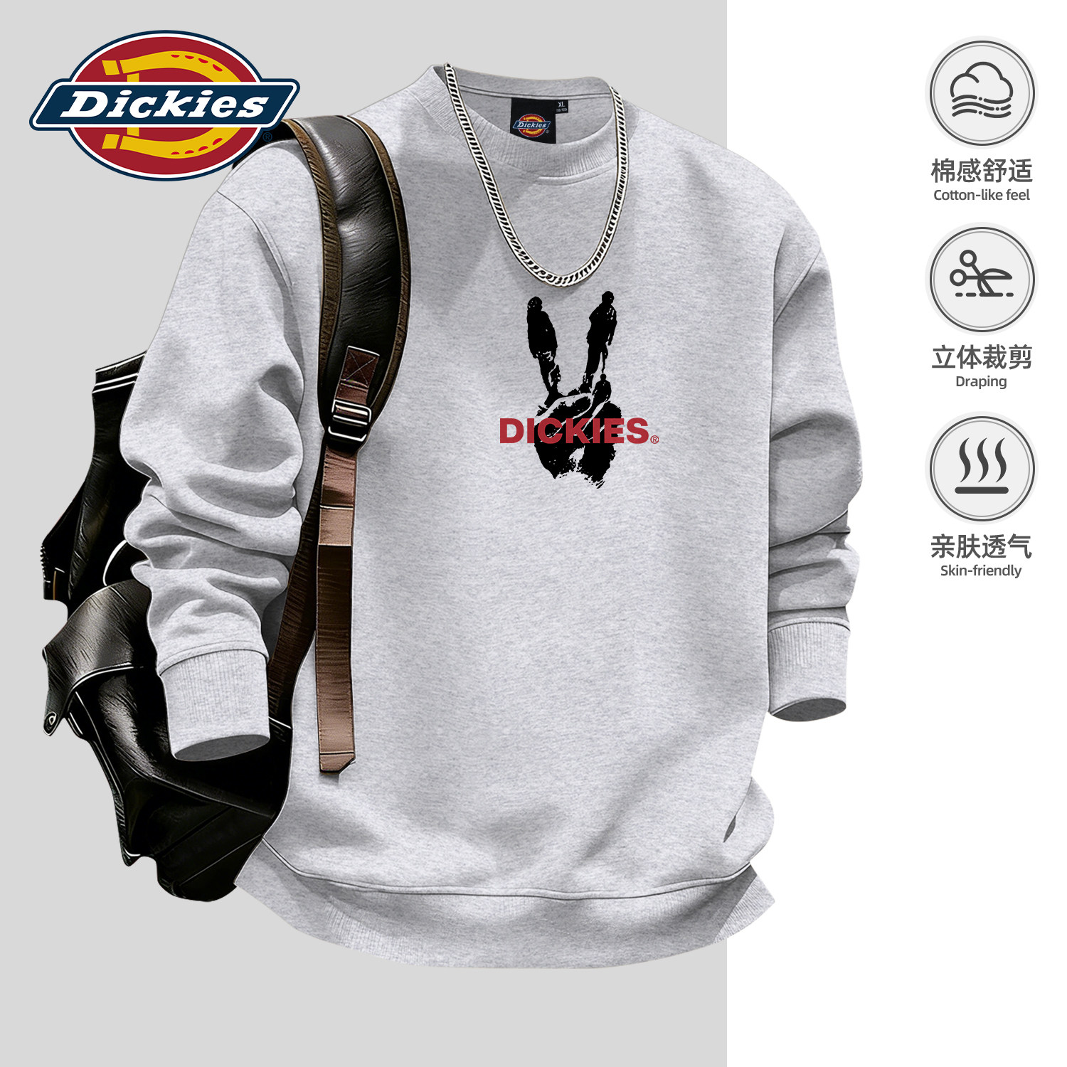 Dickies花灰色男生圆领卫衣