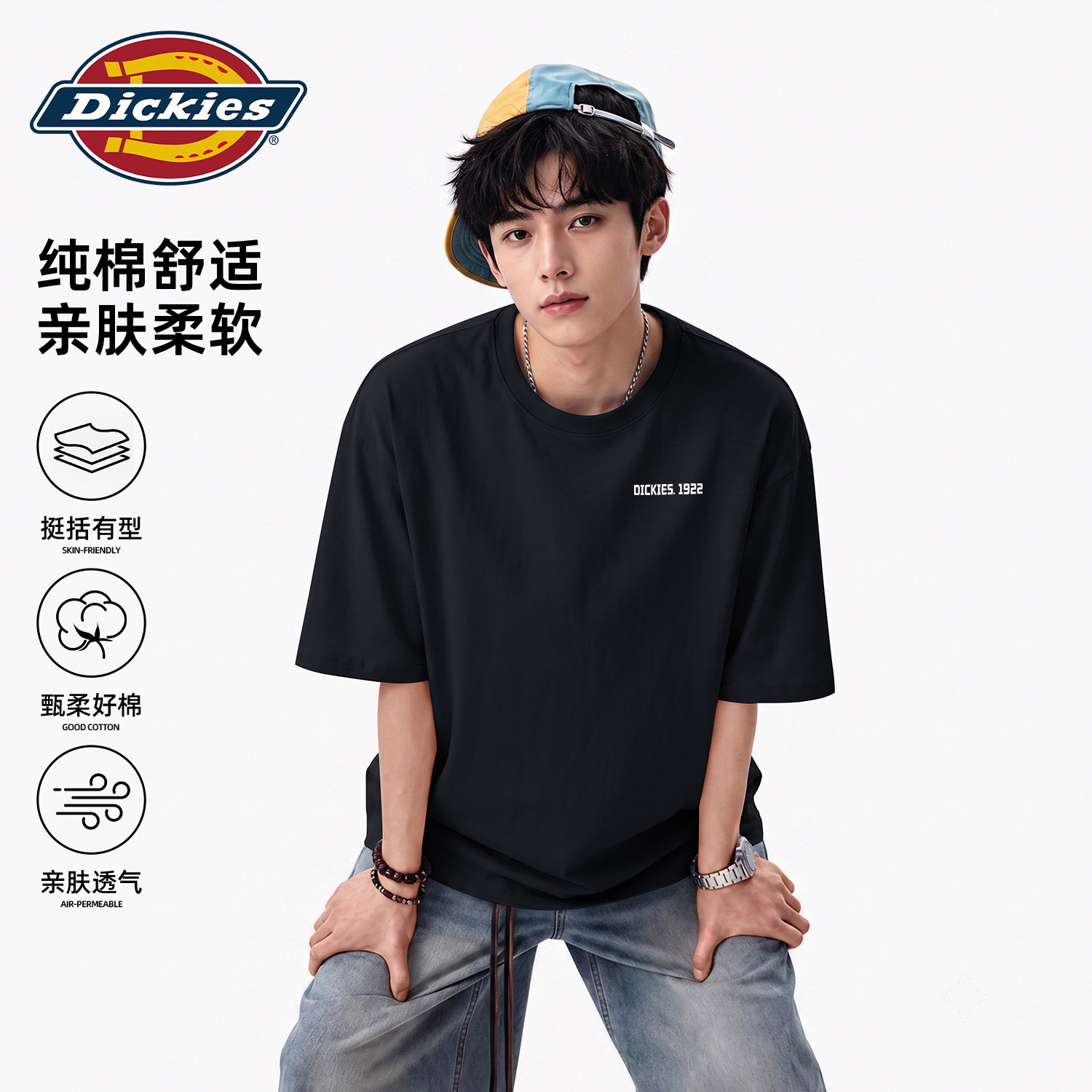 Dickies黑色男生短袖T恤2026夏