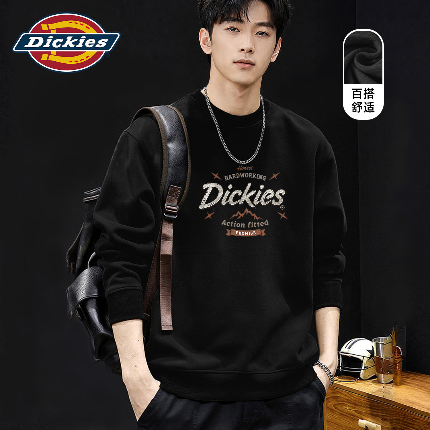 Dickies黑色男生圆领卫衣2026秋