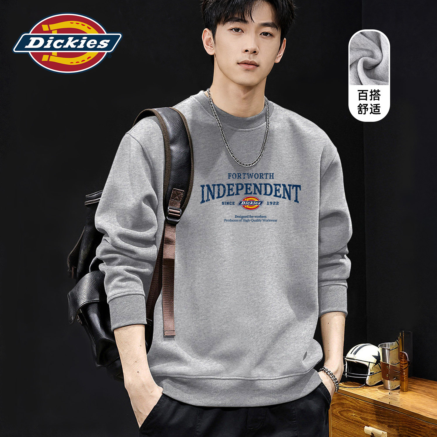 Dickies男士圆领卫衣2026秋新