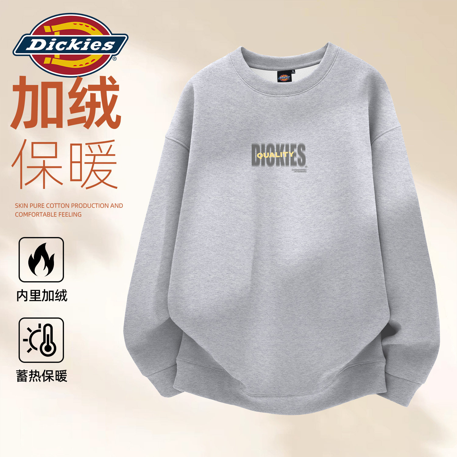 Dickies男生加绒圆领卫衣男款