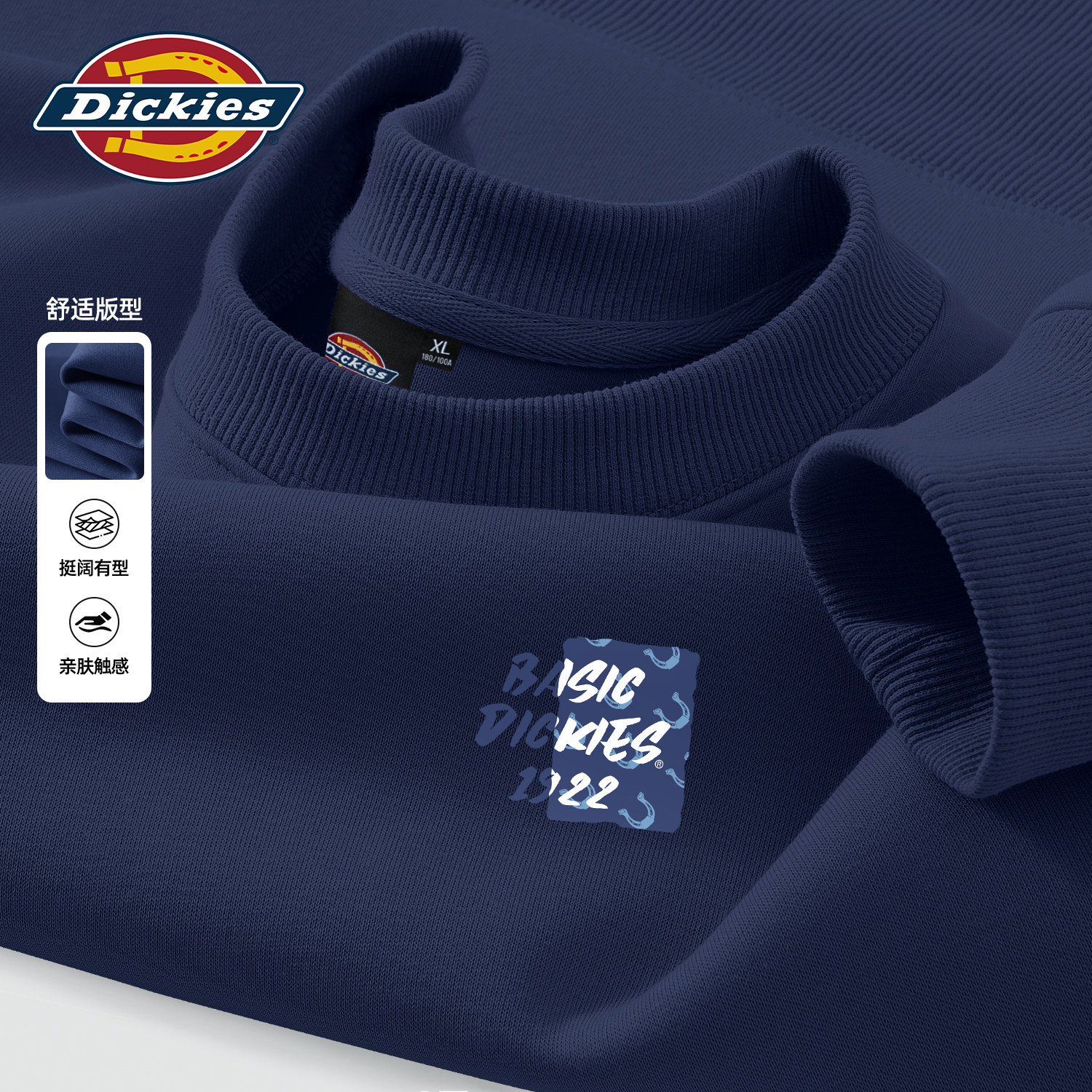 Dickies男士圆领卫衣2026初秋